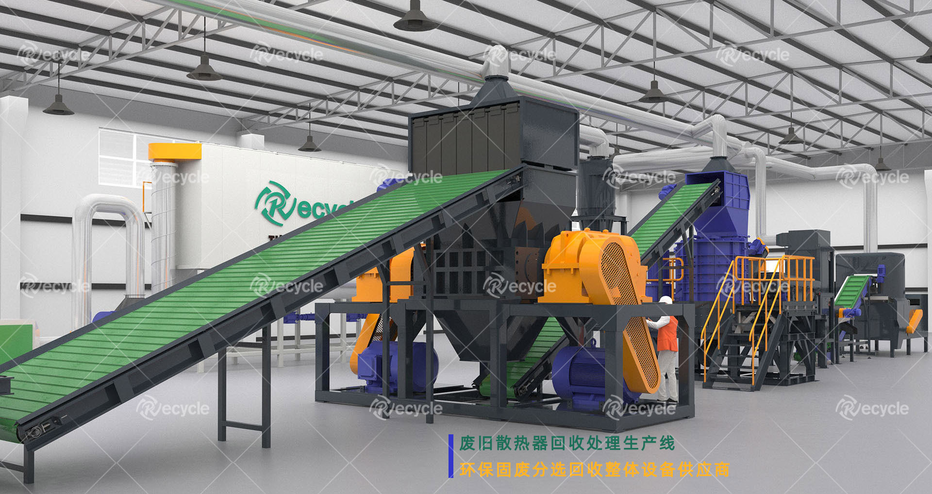 廢舊散熱器回收處理生產線